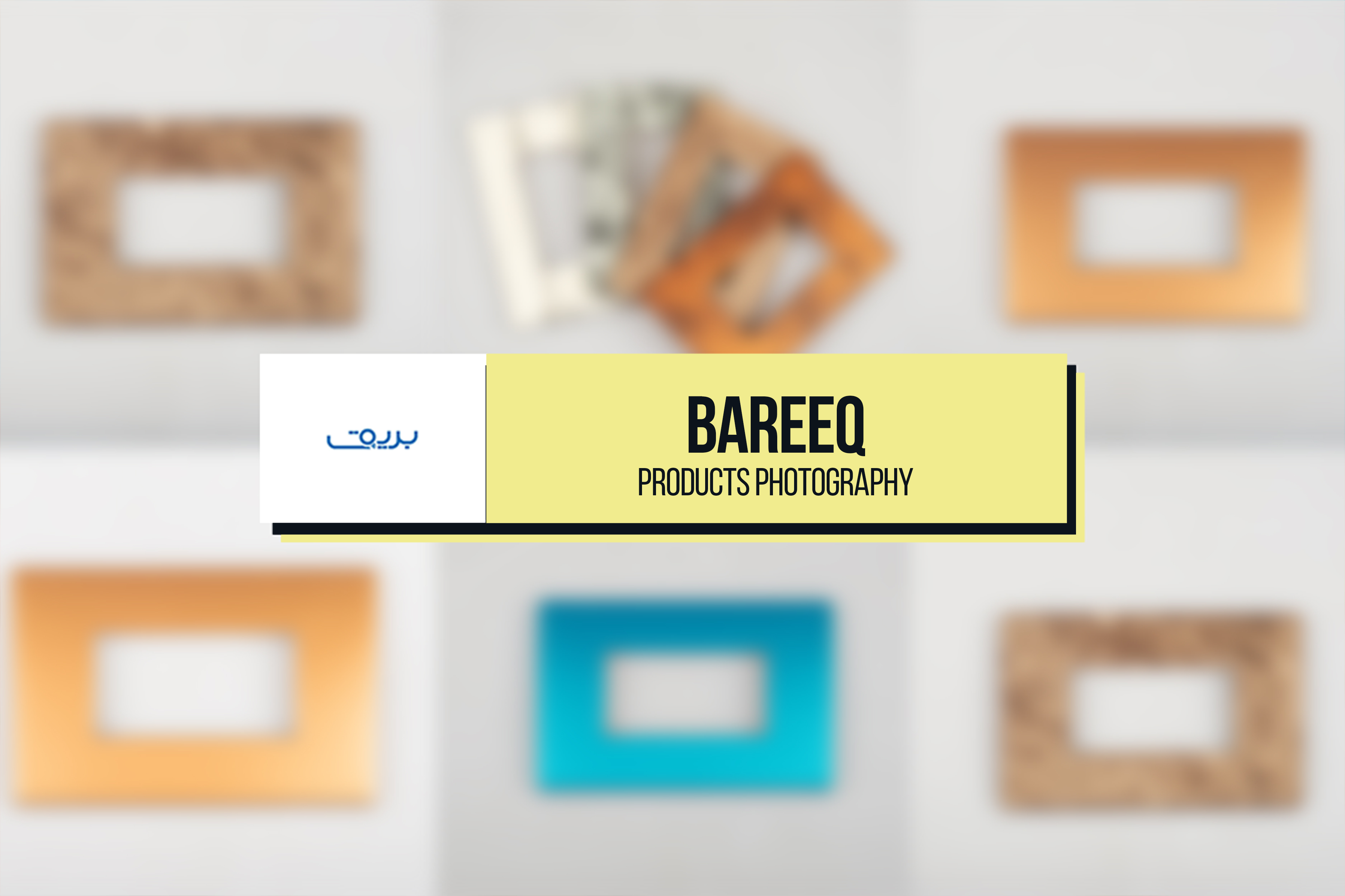 Bareeq